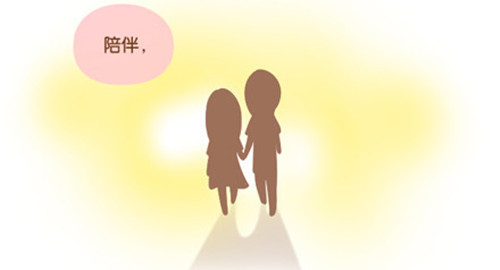 【幸福必修课】漫画揭秘:幸福最好的答案!,两性